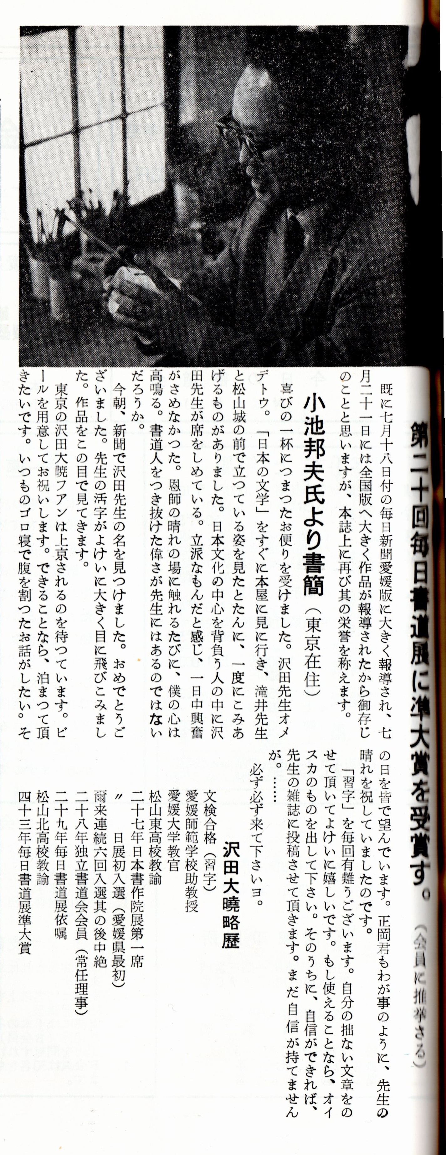 岩波書店 on X: 